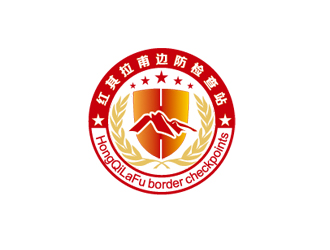 周?chē)?guó)強(qiáng)的紅其拉甫邊防檢查站logo設(shè)計(jì)