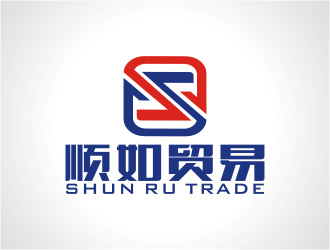 楊福的順如，順如貿(mào)易logo設(shè)計(jì)