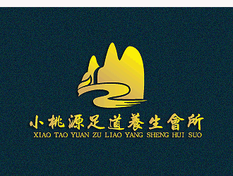 小桃源  足道養(yǎng)生會所logo設計