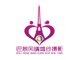 李泉輝的巴黎風情婚紗攝影l(fā)ogo設(shè)計