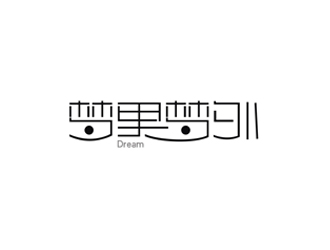 鄭國麟的北京夢里夢外創(chuàng)意攝影l(fā)ogo設(shè)計(jì)