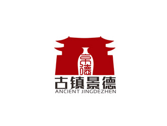 郭慶忠的“古鎮(zhèn)景德”陶瓷藝術(shù)產(chǎn)品印章商標，logo設(shè)計