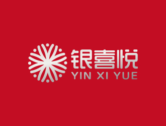 周金進的銀喜悅珠寶首飾店logo設(shè)計