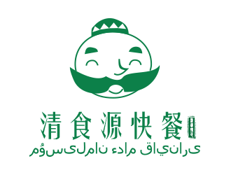 劉歡的名稱：清食源快餐。    哈語(yǔ)字譯：???????? ???? ???????logo設(shè)計(jì)