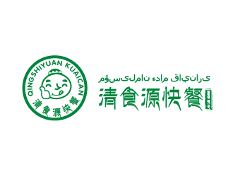 劉歡的名稱：清食源快餐。    哈語(yǔ)字譯：???????? ???? ???????logo設(shè)計(jì)