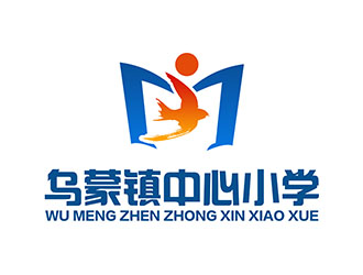 潘樂的烏蒙鎮(zhèn)中心小學(xué)?；諛?biāo)志設(shè)計(jì)logo設(shè)計(jì)