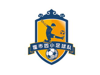 趙軍的霍林郭勒市第四小學(xué)足球隊隊徽logo設(shè)計
