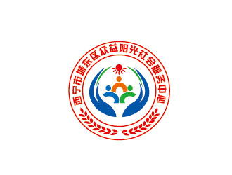 李賀的西寧市城東區(qū)眾益陽光社會服務(wù)中心logo設(shè)計(jì)
