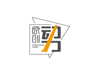 張曉明的中文線條字體設計－原創(chuàng)力知識產(chǎn)權(quán)l(xiāng)ogo設計