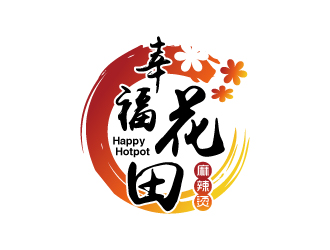 張俊的幸?；ㄌ锫槔睜C （Happy Hotpot）logo設(shè)計