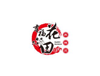 朱紅娟的幸?；ㄌ锫槔睜C （Happy Hotpot）logo設(shè)計
