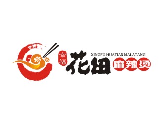曾翼的幸?；ㄌ锫槔睜C （Happy Hotpot）logo設(shè)計