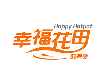 潘樂的幸?；ㄌ锫槔睜C （Happy Hotpot）logo設(shè)計