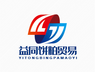 陳曉濱的?？谝嫱炂少Q(mào)易有限公司logo設(shè)計(jì)