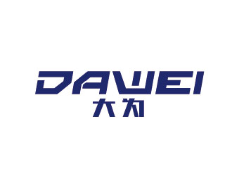 李賀的DaWei字母LOGO設(shè)計，酷炫簡潔，有力量感l(wèi)ogo設(shè)計