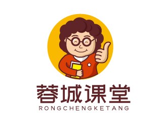 張俊的蓉城課堂教育人物標(biāo)志設(shè)計logo設(shè)計