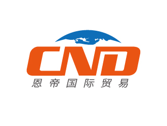 張俊的大連斯恩帝國際貿(mào)易有限公司（英文縮寫：CND）logo設計