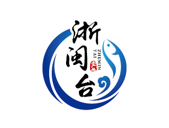 王濤的中國浙閩臺水產(chǎn)品集散中心logo設(shè)計(jì)
