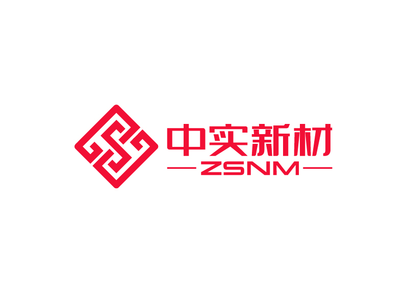 唐國強(qiáng)的ZSNM/中實新材/中實新材（北京）科技有限公司logo設(shè)計