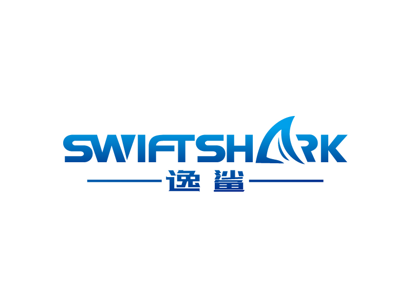 張俊的逸鯊swiftsharklogo設(shè)計