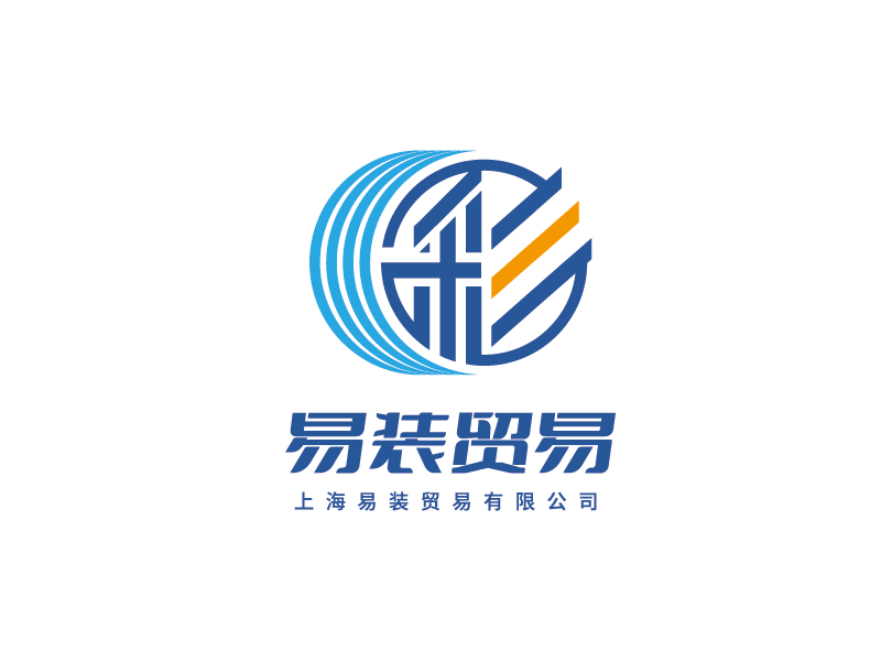 李寧的上海易裝貿(mào)易有限公司（胡冬生）logo設計