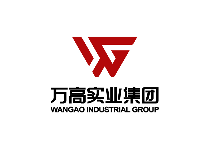 河北萬高實業(yè)集團(tuán)有限公司logo設(shè)計
