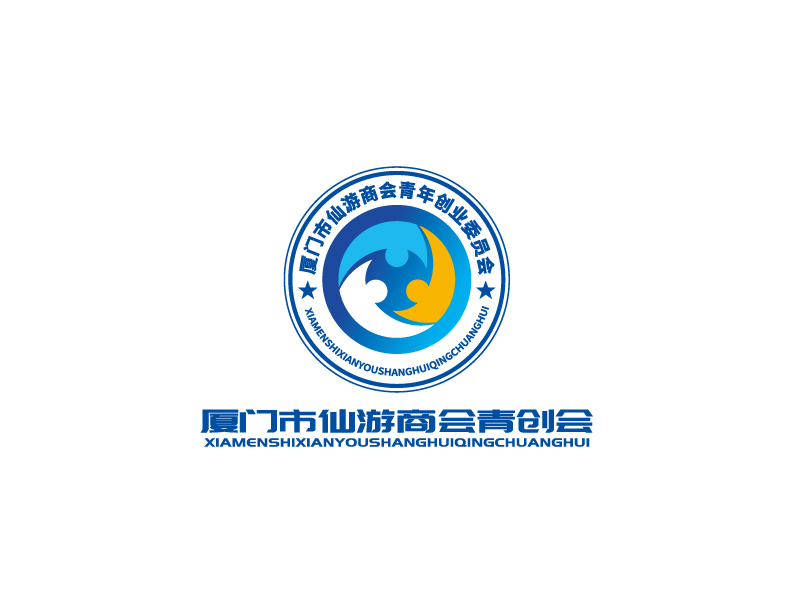 張俊的廈門(mén)市仙游商會(huì)青年創(chuàng)業(yè)委員會(huì)，備用簡(jiǎn)稱：廈門(mén)市仙游商會(huì)青創(chuàng)會(huì)logo設(shè)計(jì)
