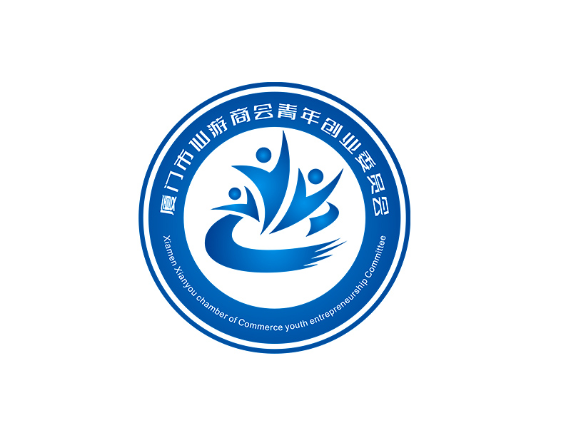 李杰的廈門(mén)市仙游商會(huì)青年創(chuàng)業(yè)委員會(huì)，備用簡(jiǎn)稱：廈門(mén)市仙游商會(huì)青創(chuàng)會(huì)logo設(shè)計(jì)
