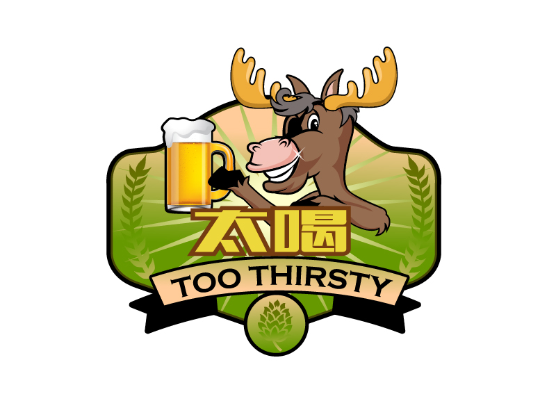 曉熹的中文名:太喝 英文名:TOO THIRSTY 主營(yíng):個(gè)性迷你小酒館，創(chuàng)造交友愉悅空間，豐富夜生活 設(shè)logo設(shè)計(jì)