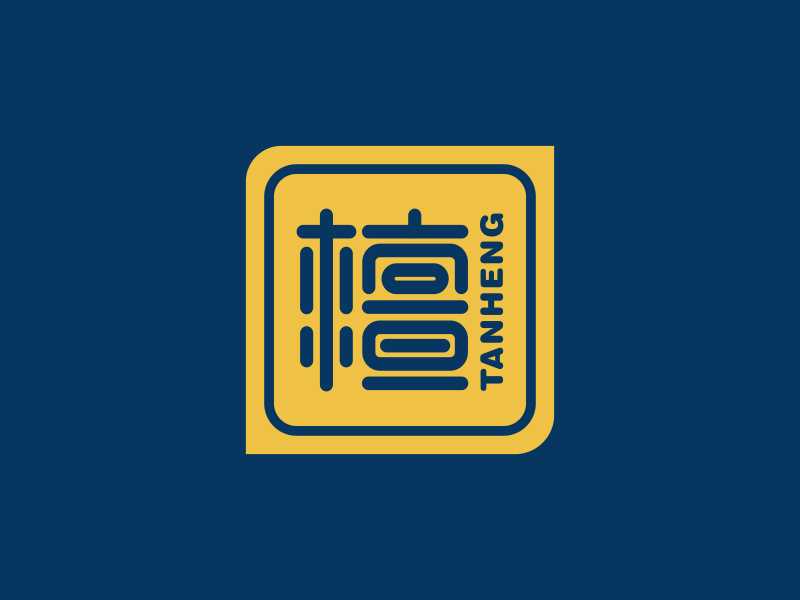 林思源的武漢檀恒電子科技有限公司/檀恒logo設計