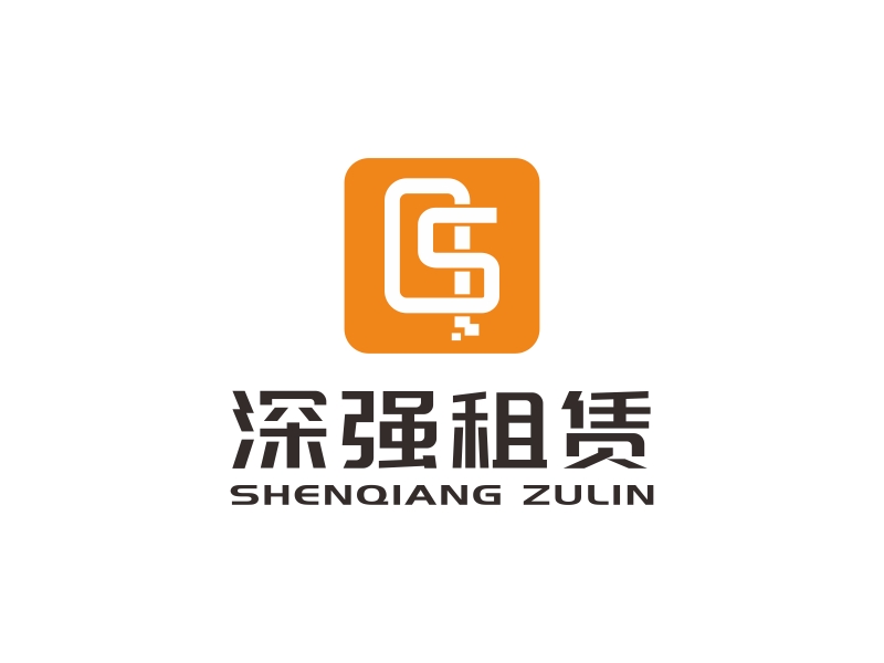 林思源的深強租賃logo設計