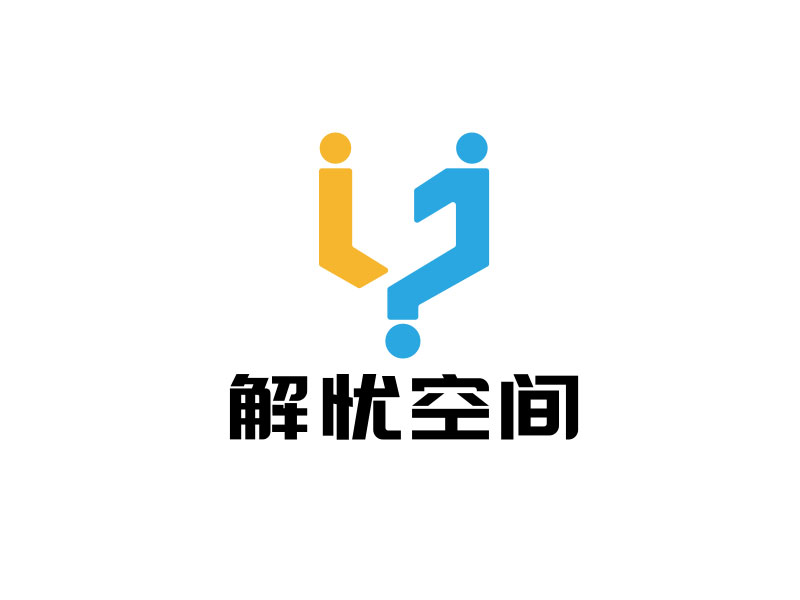 王文波的解憂空間（未斕心理咨詢(xún)有限公司）logo設(shè)計(jì)