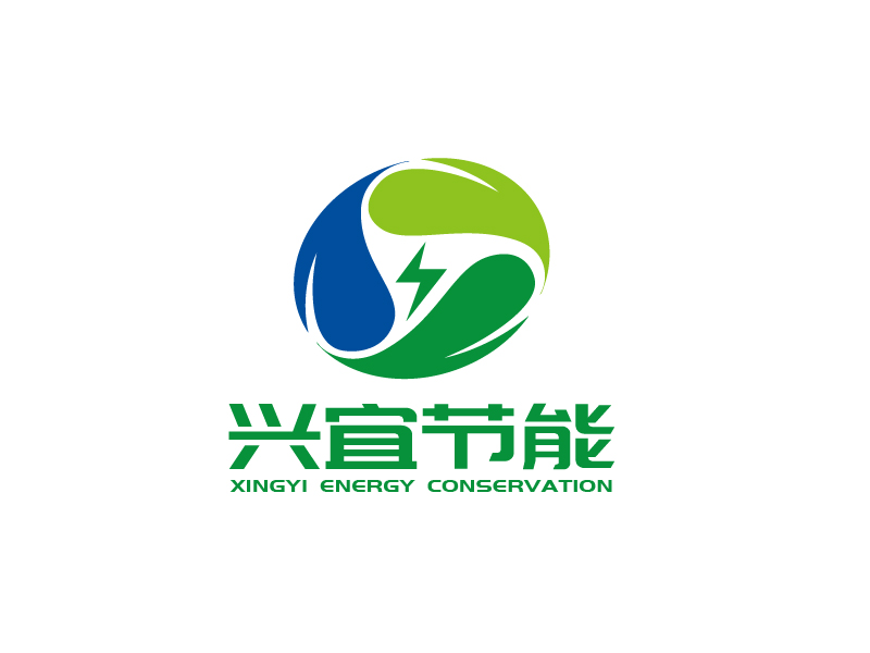 張俊的湖北興宜節(jié)能環(huán)?？萍加邢薰緇ogo設計