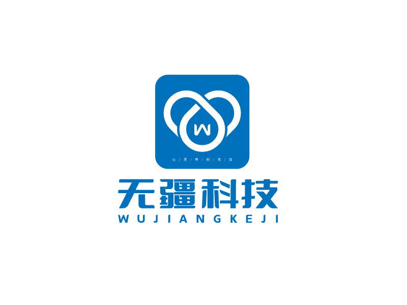 李寧的無(wú)疆科技logo設(shè)計(jì)