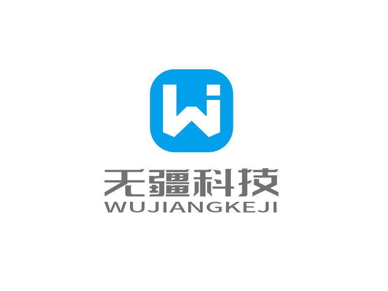 張俊的無(wú)疆科技logo設(shè)計(jì)