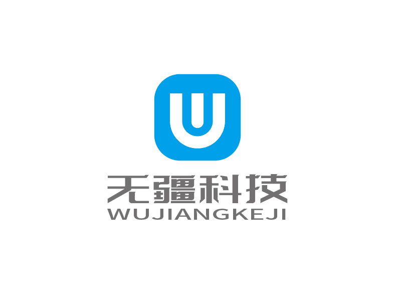 張俊的無(wú)疆科技logo設(shè)計(jì)