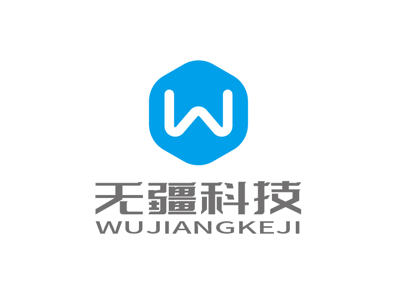 張俊的無(wú)疆科技logo設(shè)計(jì)