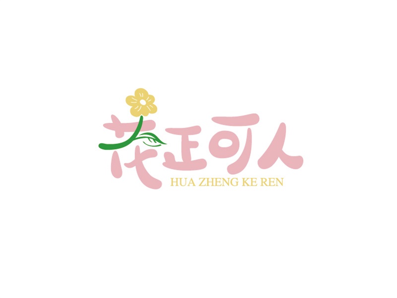 安冬的花正可人美學(xué)空間logo設(shè)計