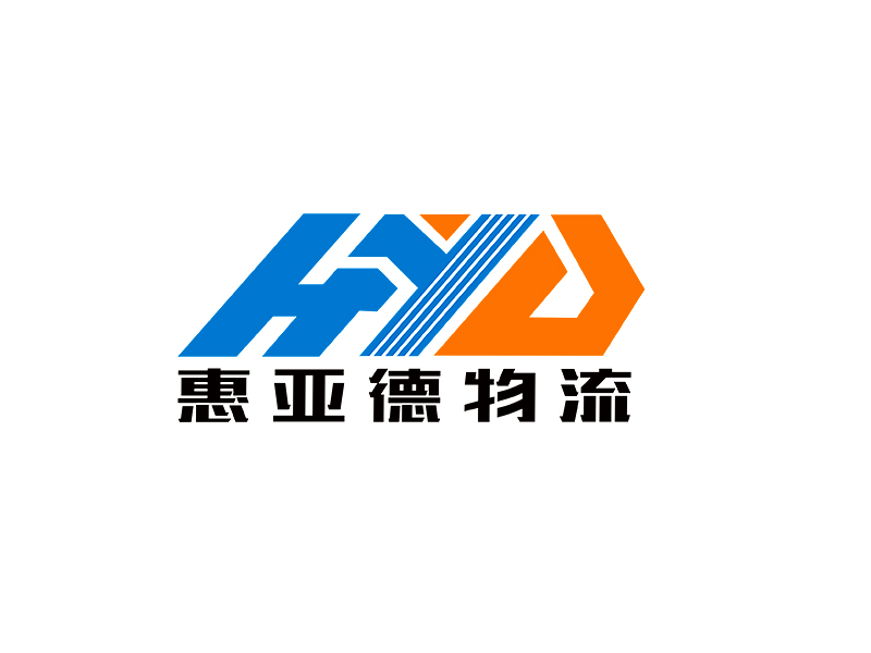 李杰的四川惠亞德物流有限公司logo設計