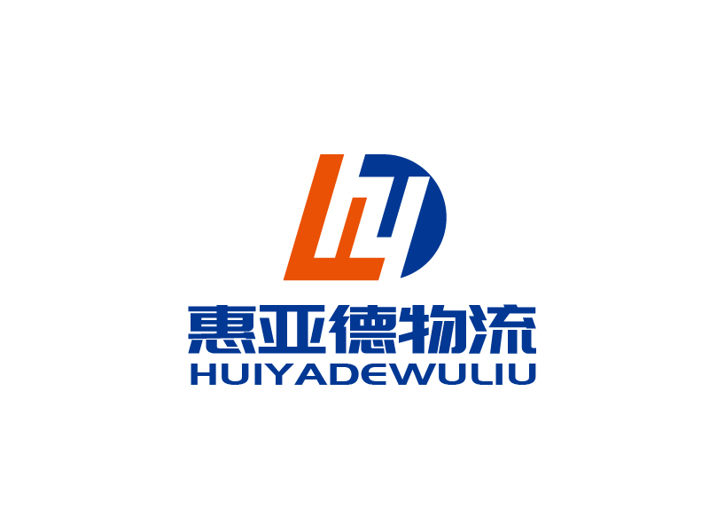 張俊的四川惠亞德物流有限公司logo設計