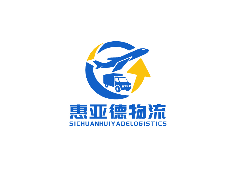 李寧的四川惠亞德物流有限公司logo設計