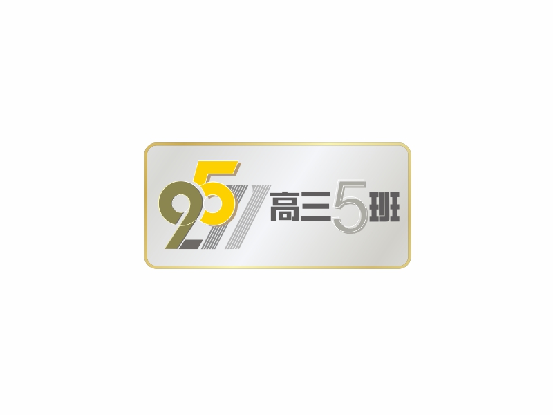 向紅的logo設(shè)計(jì)