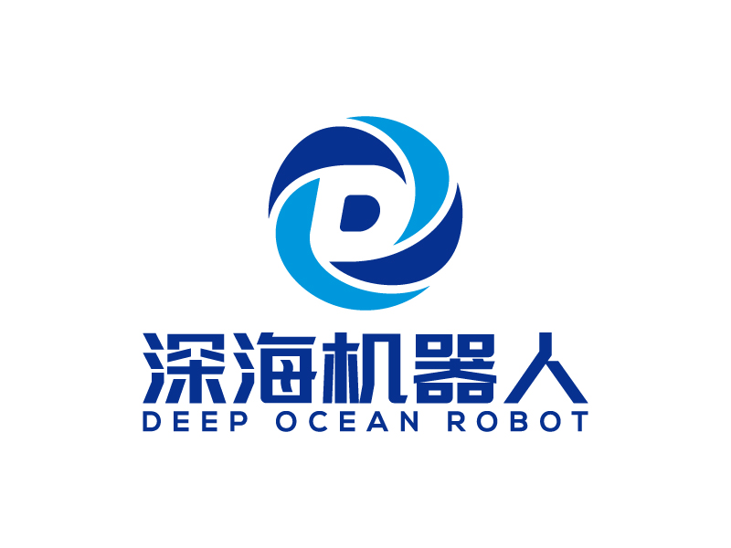 王濤的深海機(jī)器人科技有限公司logo設(shè)計(jì)
